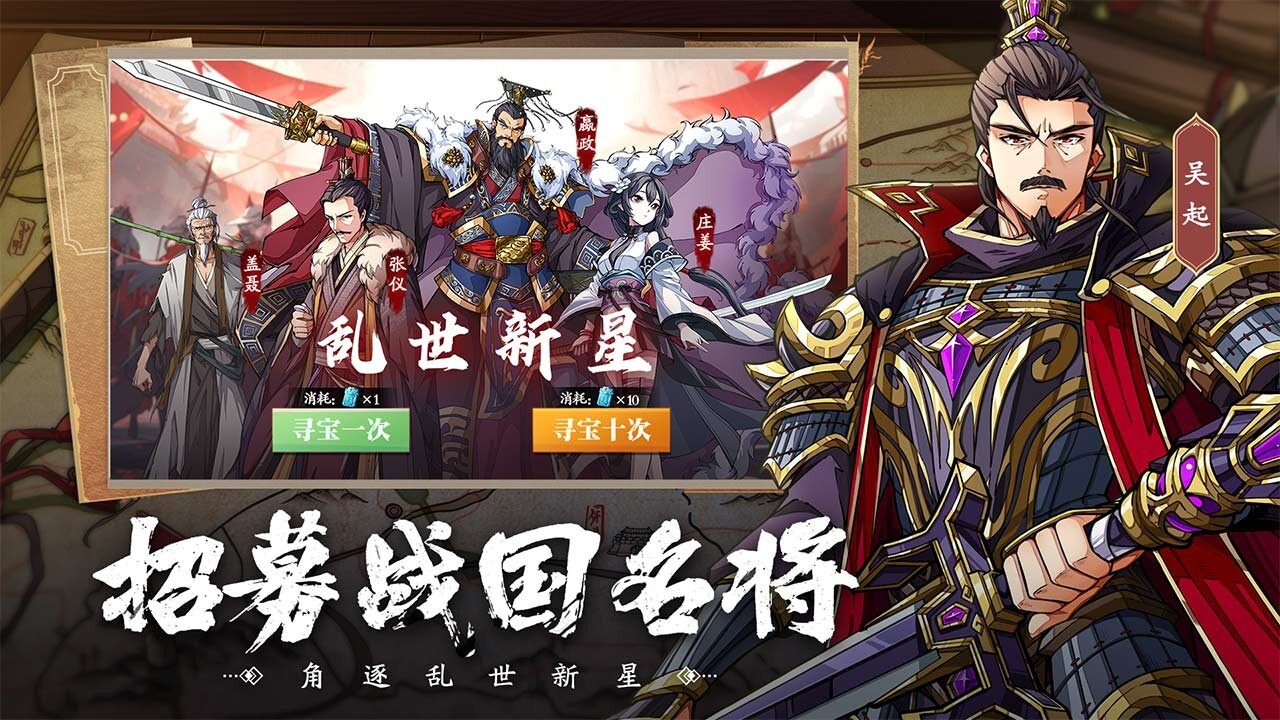 群英觉醒最新版截图3