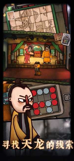 南瓜先生2九龙城寨免费版图3