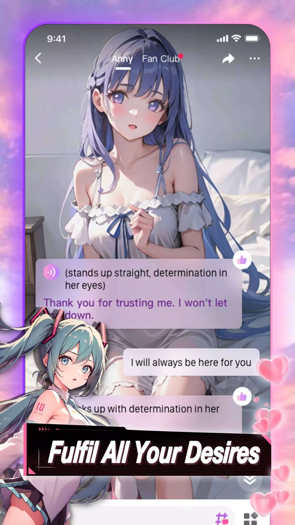 seeleAI聊天软件图1