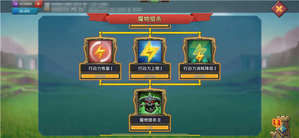 王国纪元最新版