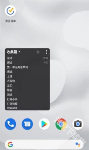 滴答清单最新版图2