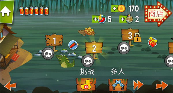 沼泽激战2正版图1