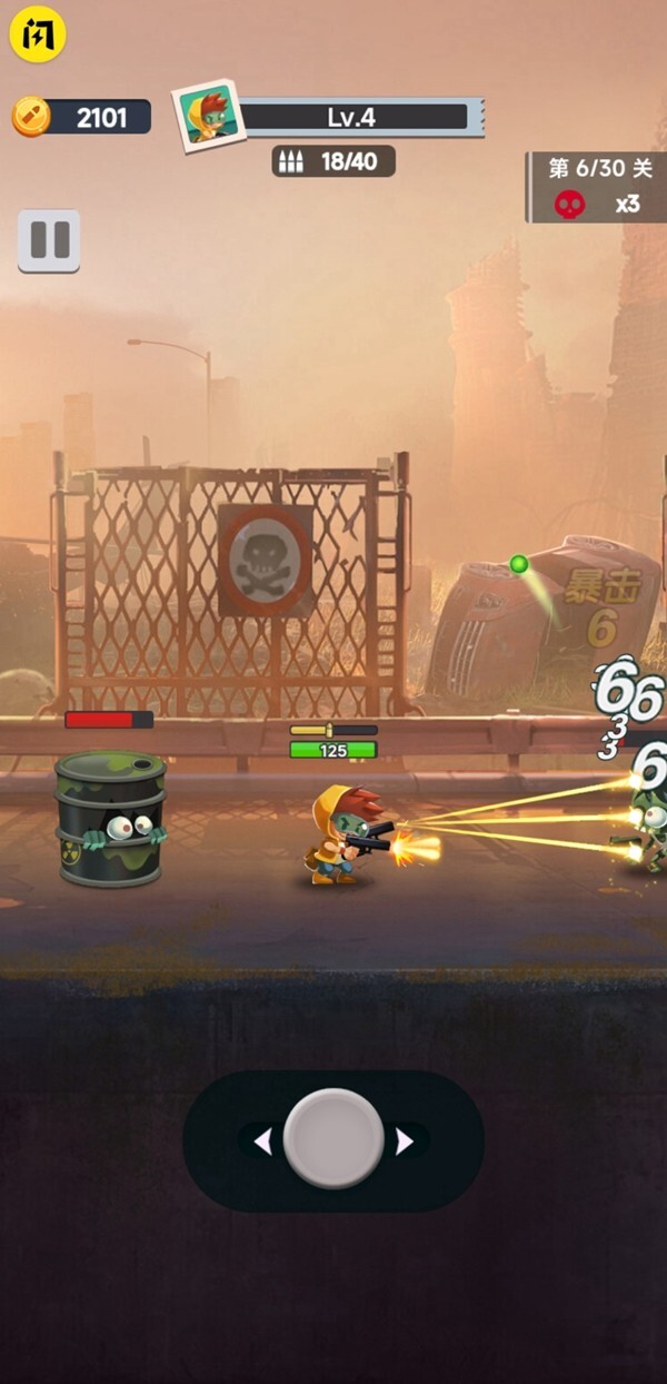 顶级枪王免广告版图2