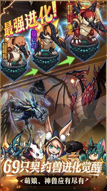 提灯与地下城最新版