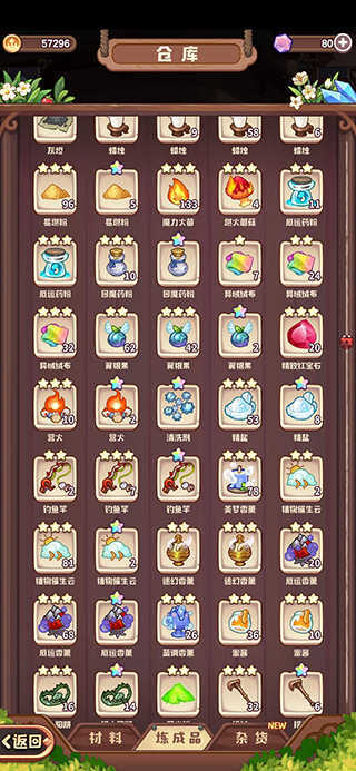 诺弗兰物语官网版图3