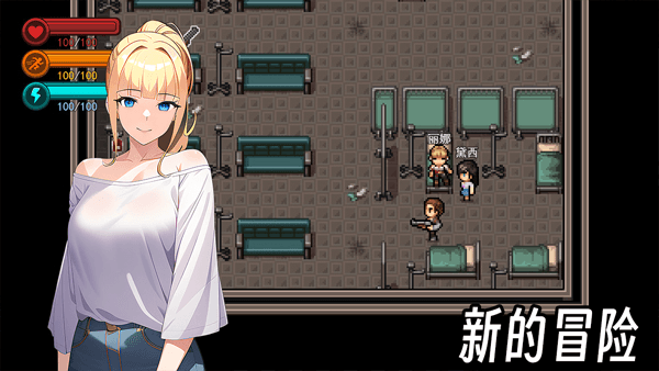 生存边缘3手机版图2