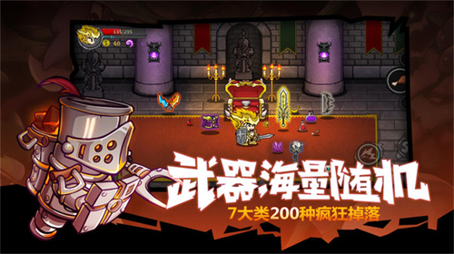 失落城堡官方版(1)