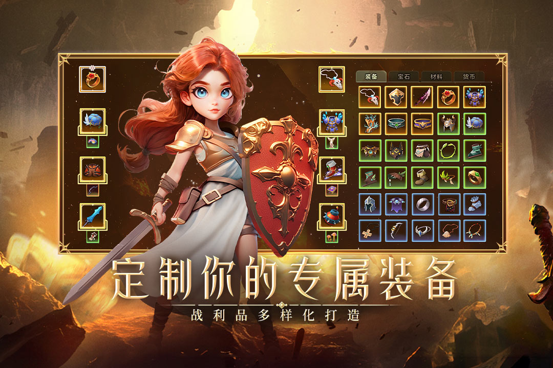 酋长你别跑最新版(2)