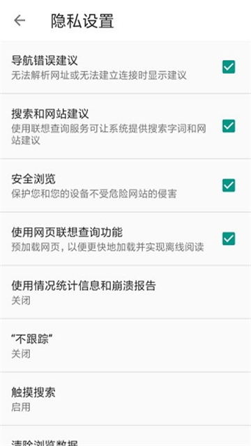 宙斯浏览器老旧版图3