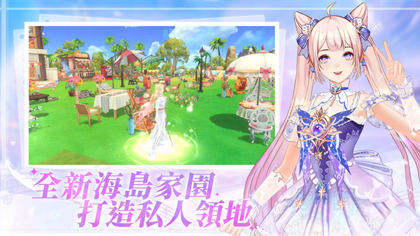 唱舞全明星2偶像之约图3