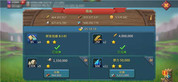 王国纪元最新版