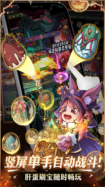 提灯与地下城最新版