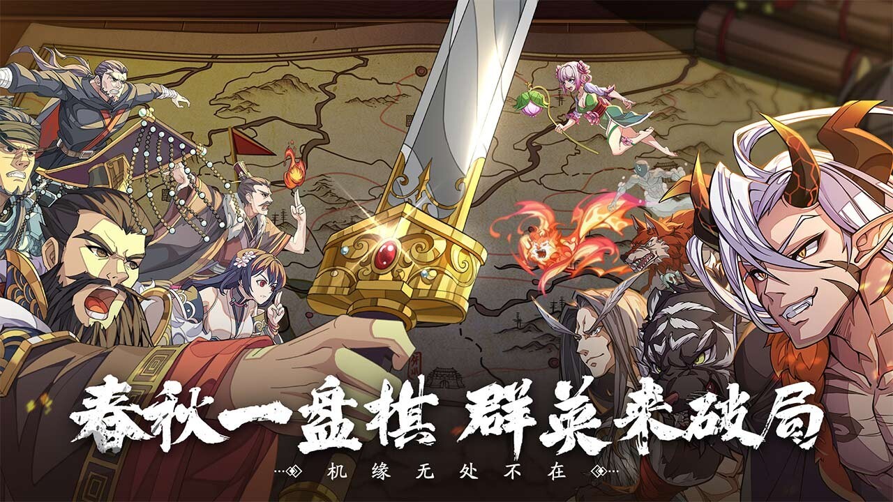 群英觉醒最新版截图4