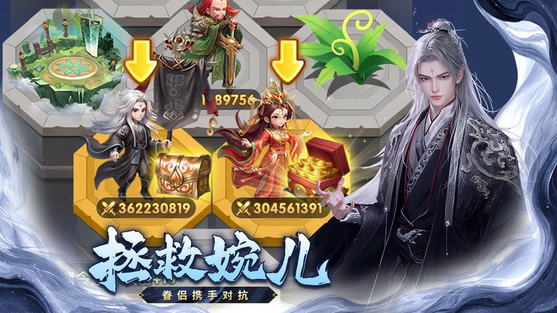 仙逆h5最新版(1)