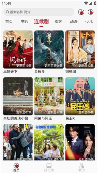 麻花影视免费版(1)