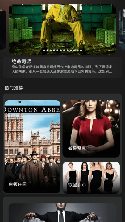 浮光剧场最新版截图4