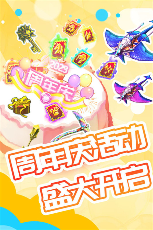 被尘封的故事无广告版截图4