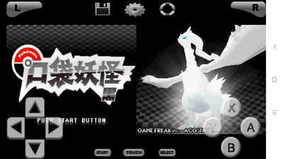 口袋妖怪黑白官方版截图2