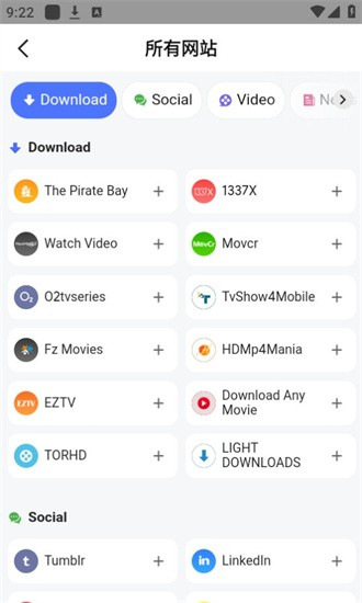 PH浏览器免费版