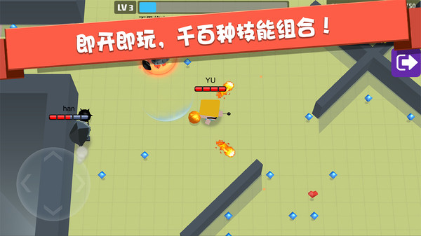 弓箭手大作战安卓版(3)