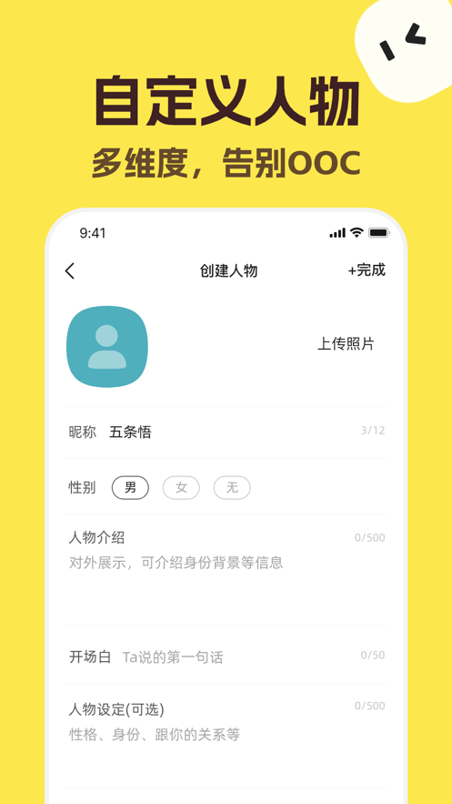 talkmaker捡手机文学图1