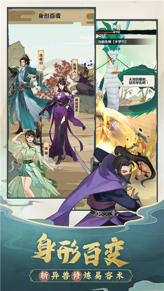 我也是大侠测试版图5