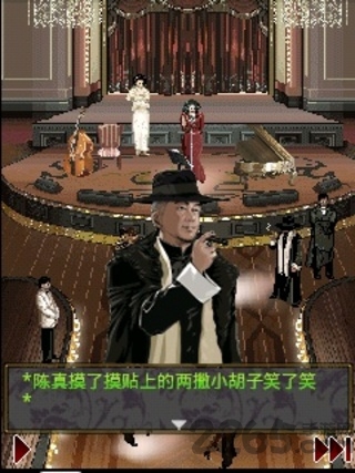 精武风云最新版(3)