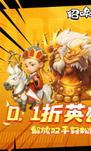 召唤萌将免广告版图1