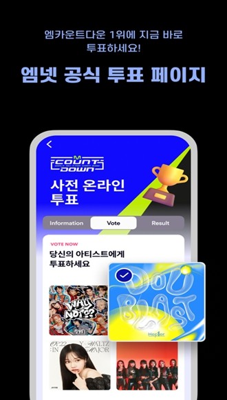 Mnet Plus图2