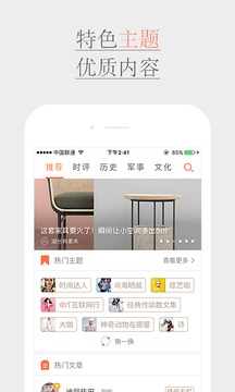 新浪博客图4