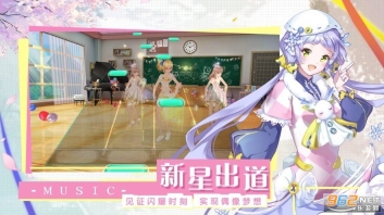 天使之恋手机版(3)