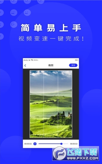 gif表情包助手图1
