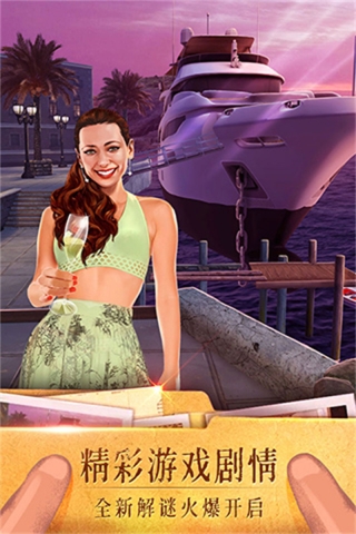 密室逃脱19离奇失踪图2