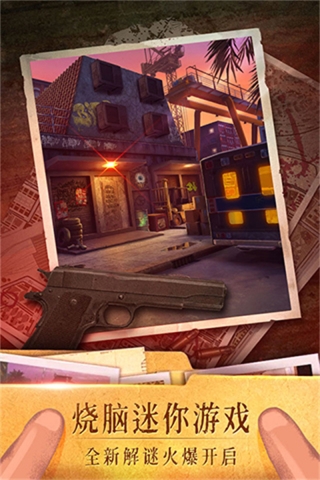 密室逃脱19离奇失踪图3