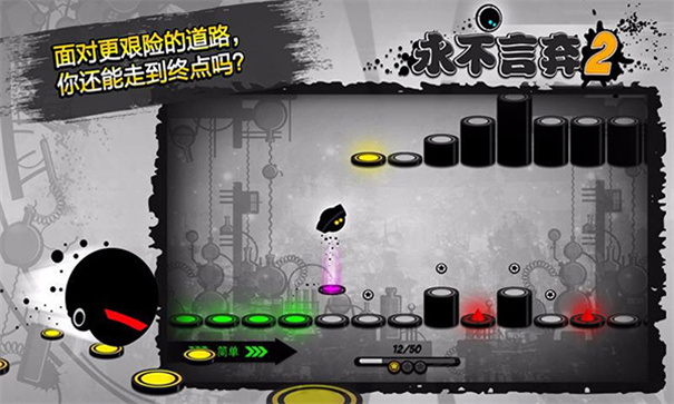 永不言弃2官方版(5)