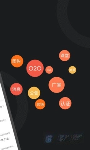 萤石派app官网版(2)