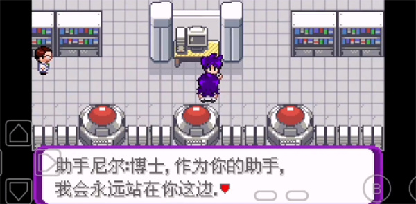 精灵宝可梦百万能量图1