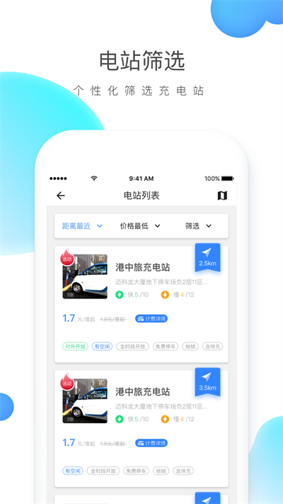 云杉智慧图4
