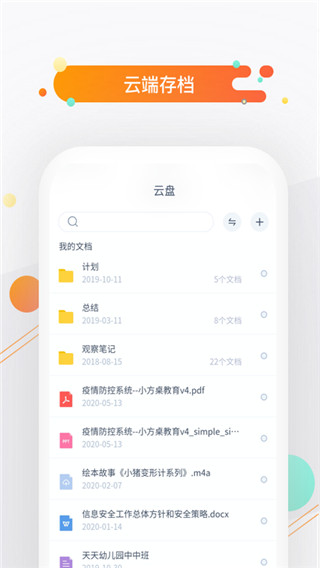 小方桌图2