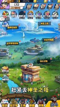 口袋妖怪大集结安卓版图1