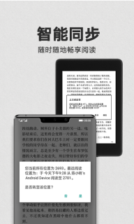 Kindle 图4