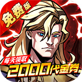 机甲归来官方版