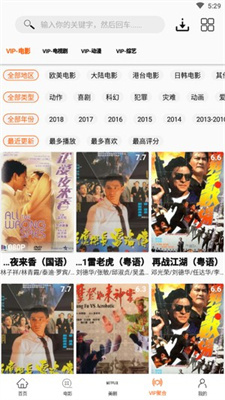 美剧鸟中文版图2