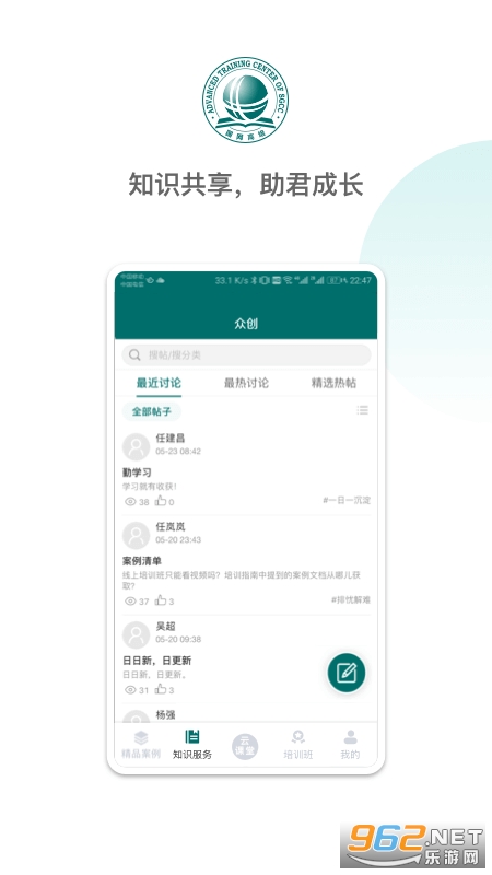 国网高培云课堂图5