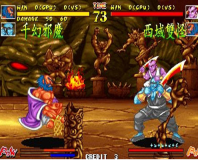 傲剑狂刀安卓版(2)