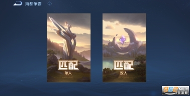 王者荣耀比赛服图1