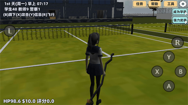 樱花小镇恋爱冒险图2