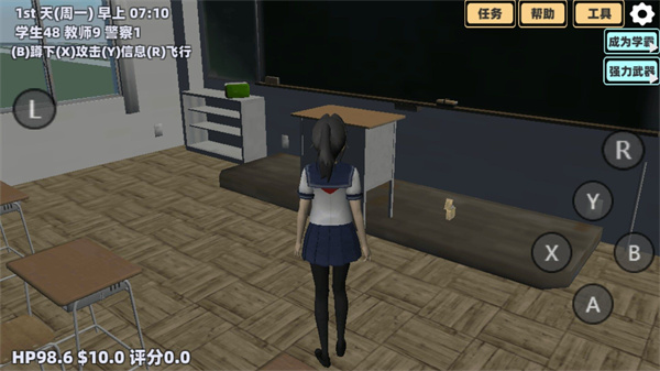 樱花小镇恋爱冒险图3