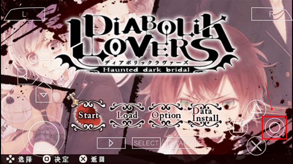 魔鬼恋人游戏图2