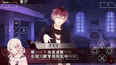 魔鬼恋人游戏图12